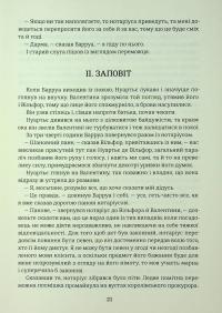 Граф Монте-Крісто. Книга 2 — Олександр Дюма #18