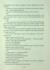Граф Монте-Крісто. Книга 2 — Олександр Дюма #22