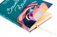 Залюблена Даяна. Книга 2 — Джен Бессер,Шана Фесте #4