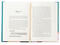 Залюблена Даяна. Книга 2 — Джен Бессер,Шана Фесте #6