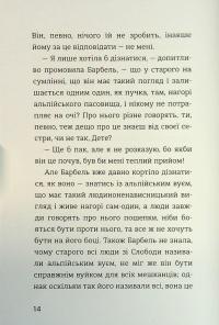 Роки навчання та мандрів Гайді — Йоганна Шпіра #14