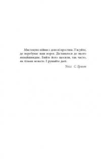Дерева — Персіваль Еверетт #3