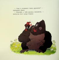 Весняна лихоманка — Сюзанна Ленг #5
