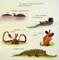 Весняна лихоманка — Сюзанна Ленг #9