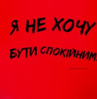 Весняна лихоманка — Сюзанна Ленг #15