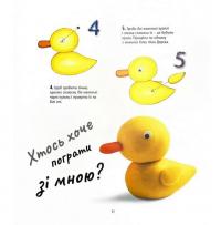 1, 2, 3, Ліпи #16