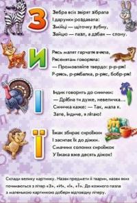 Велика книга пазлів. Абетка — Геннадій Меламед #7