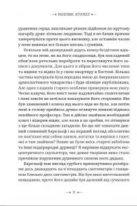 Класика жахів: Падіння дому Ашерів. Поклик Ктулху — Едгар Аллан По,Говард Лавкрафт #7