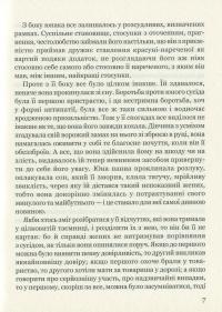Дивні сусідські діти — Йоган Вольфганг Гете #10