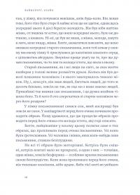 Вайнсбурґ, Огайо — Шервуд Андерсон #6