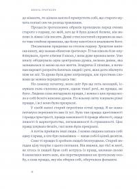 Вайнсбурґ, Огайо — Шервуд Андерсон #7