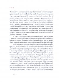Вайнсбурґ, Огайо — Шервуд Андерсон #9