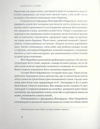 Вайнсбурґ, Огайо — Шервуд Андерсон #11
