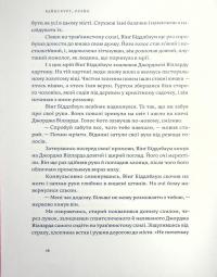 Вайнсбурґ, Огайо — Шервуд Андерсон #12