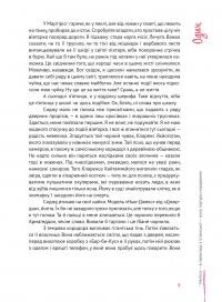 Вернон Господь Літтл — Ді-Бі-Сі П'єр #4