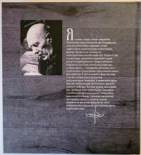 Знищені шедеври української дерев’яної сакральної архітектури — Стефан Таранушенко #3