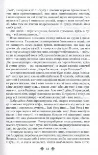 Ольга Кобилянська. Зібрання творів у 10 томах. Том 6. Ніоба. В неділю рано зілля копала... — Ольга Кобилянська #6