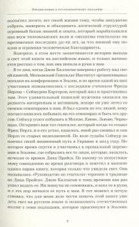 Руководство по гештальт-терапии в традициях Дика Прайса #6