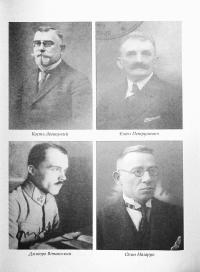 Мирон Кордуба. Щоденник. 1918-1925 — Мирон Кордуба #12