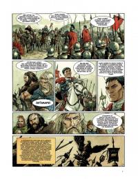 Орли Риму. Том 1. Dargaud Benelux — Енріко Маріні #9