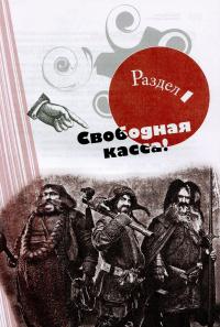 Язык мой — друг мой? — Рустам Гаджиєв #14
