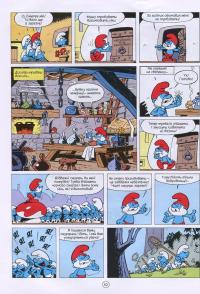Чорні Смурфи — І. Дельпорте,Peyo #8