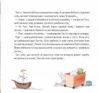 Як відчайдухи стрибали з висоти — Ельса Пунсет #6