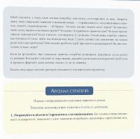 Відчайдухи і пригода на маяку — Ельса Пунсет #13