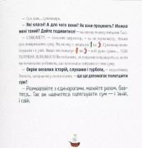 Відчайдухи у країні єдинорогів — Ельса Пунсет #9