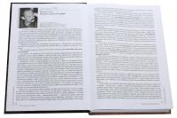Василь Стус. Поет і громадянин. Книга спогадів та роздумів #4