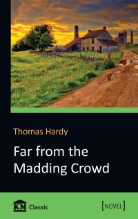 Far from the Madding Crowd — Томас Гарді #1