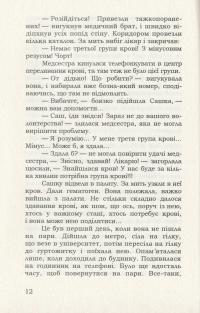 Кудафудра #15
