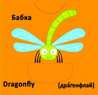 Веселі крутилки. Комашки #8