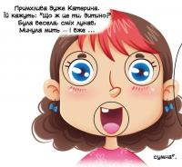 Порівняння. Перша книжка з рухомими елементами #4