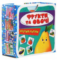 Розумні картки. Фрукти та овочі. 30 карток #1