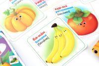 Розумні картки. Фрукти та овочі. 30 карток #7
