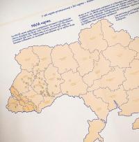 Моя Україна. Розкладна карта-розмальовка — Ірина Мацко #9