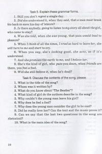 English, a language of music. Англійська мова – мова музики. Навчальний посібник — Микола Ярошенко #10