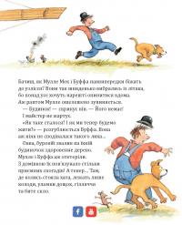 Мулле Мек зводить будинок — Ґеорґ Юганссон #12