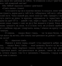 Весела книга — Алі Сафі #16