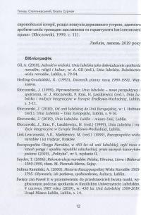 Відносини Польщі з Литвою, Білоруссю та Україною 450 років після Люблінської унії #9