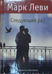 аудиокнига стивен кинг противостояние торрент