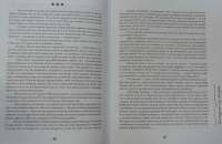 Муза где твои крылья книга о том как отстоять свое желание сделать Муза где твои крылья книга о том как отстоять свое желание сделать