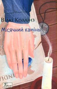 Шоколад — Джоанн Харрис #1