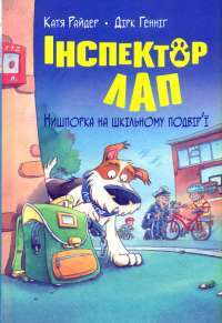 Книга Через кладку. Книга 1 — Ольга Кобылянская #1