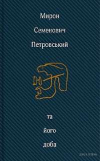 Новий український правопис. Збільшений формат #1
