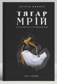 Новий український правопис. Збільшений формат #1