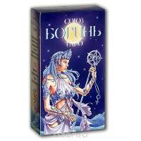 Таро Союз Богинь Universal Goddess Tarot — Карэтти Мария