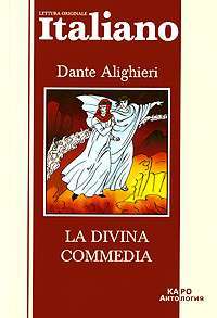 La divina comedia — Dante Alighieri