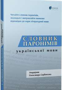 Книга Щоденники Вишеньки. Том 3. Останній із п’яти скарбів — Жорис Шамблен #1